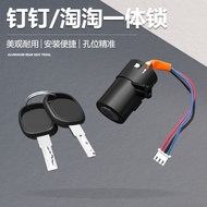 Yixi Yadi D2 Emma Electric Vehicle Nail Taotao D2 Coffee Bear Power Lock Key Switch 3 Wires in Wareh