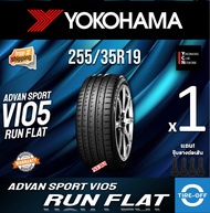 Yokohama 255/35R19 ADVAN SPORT V105 ZPS RUN FLAT ยางใหม่ ผลิตปี2025 ราคาต่อ1เส้น มีรับประกันจากโรงงา