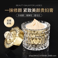 Bosein Beauty Lady Cream Face Concealer Moisturizing Brightening Hidden Pores Lazy Face Cream 26.1.1