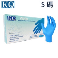 KQ - 丁晴混合PVC手套(藍色)100個 細S碼