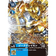 BT19-026 ZeigGreymon R Blue Black Digimon Card