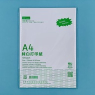 100克 A4 純白 多用途打印/影印紙 ( 1包 ) a4紙