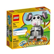 ~ FB ~ Lego Seasonal Year of the Rat 40355