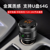 [Special Supply] Car mp3 Car Lossless U Disk Music Bluetooth Player FM Transmitter Cigarette Lighter