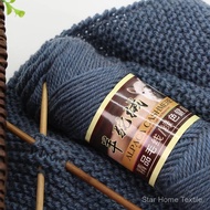 [heronsbill] Thick Wool Yarn Wool Yarn Alpaca Scarf Yarn Hat Yarn Coat Wool Yarn Stick Needle Thick 