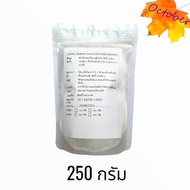 เบคกิ้งโซดา (Baking Soda) /ผงฟู / โซเดียมไบคาร์บอเนต (Sodium Bicarbonate)
