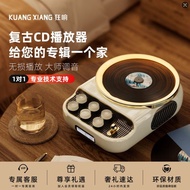 Retro cd Record Player Bluetooth Speaker Album cd Four-in-One Player cd Audio Gift Fan Dedicated q