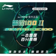 Lining Axforce 100 (2rd gen) badminton racket