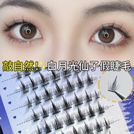 BQI White Moonlight Fairy False Eyelashes Natural Thick Single Cluster Segmented Lashes