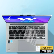 Silicon Laptop Keyboard Cover for ASUS Vivobook S14 OLED (K5404) 2023 Computer Keyboard Protective Film