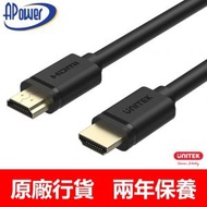 UNITEK - 20米 HDMI 1.4 影音線 4K 30Hz High Speed | UHD 3D Display EMI RFI | Y-C144M