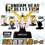 [代購非現貨] Bandai 機動戰士高達頭像盲盒 第一彈 Gundam Head Collections 獨角獸高達 RX-0 Unicorn Gundam