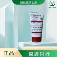 Eucerin - 濕疹舒緩身體潤膚霜 5oz (141克) 臨床實證有效配方 - 平行進口