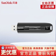 Borong Pemacu Denyar USB SanDisk Tulen 3.1 CZ880 Kreatif Disulitkan 128GB Logam Keadaan Pepejal Kere