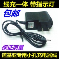 [24 Hours Shipment] Direct Charge for the Elderly Nokia Dedicated 2.0 Small Hole Round Head Slim-mou