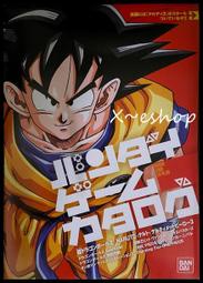 日版PS2宣傳單 鳥山明 萬代2005 PS2遊戲型錄 封面七龍珠超Z 內頁火影忍者木葉的忍者英雄們3 大海報 日本動畫