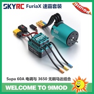 SKYRC FuriaX Scooter Remote Control Car Electronic Control Motor Set 3650 Motor+60A Electronic Contr