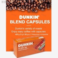 Ang bagong*mga kalakal sa stock*♛✴✲Dunkin 80 Variety Coffee Capsules Nespresso compatible 400g (5gX8