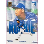 Pan Yicheng Newcomer Card RC37 Chinese Professional Baseball 2022 Player Fubon Titans 2023 CPBL 2024