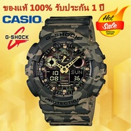 (รับประกัน 1 ปี) Casioนาฬิกาคาสิโอของแท้ G-SHOCK CMGประกันภัย 1 ปีรุ่นGA-100CM-5Aนาฬิกาผู้ชาย