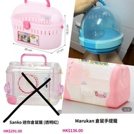 倉鼠熊仔鼠外出籠 小動物 雀仔鸚鵡