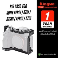 Kingma Rig Case กรงกล้อง Sony A7RIV / A7IV / A7SIII / A7RIII / A7III (ประกันศูนย์ 1 ปี)