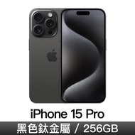 iPhone 15 Pro 256GB-黑色鈦金屬 MTV13ZP/A