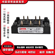 Rectifier VUO50-08NO3 12NO3 14NO3 16NO3 18NO3