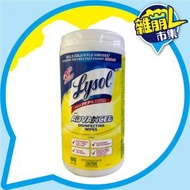 Lysol - 殺菌除菌消毒濕巾 檸檬微風味 80片 * 1筒 [平行進口]