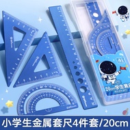 金值 小学生金属套尺四件套 20cm波浪边直尺三角尺量角器 多功能尺子三角板学生文具用品 蓝色