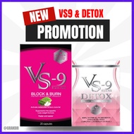 VS9 (VS Nine) Dietary Supplement VS Nine (1 Box = 20 Tablets) + Detox/VS-9