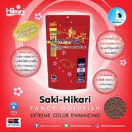 ❤สินค้าขายดี❤ (EXTREME COLOR  (แดง)) HIKARI SAKI (ปลาทองเกรดพรีเมี่ยม ผลิตจากวัตถุดิบคุณภาพ คุณค่าทา