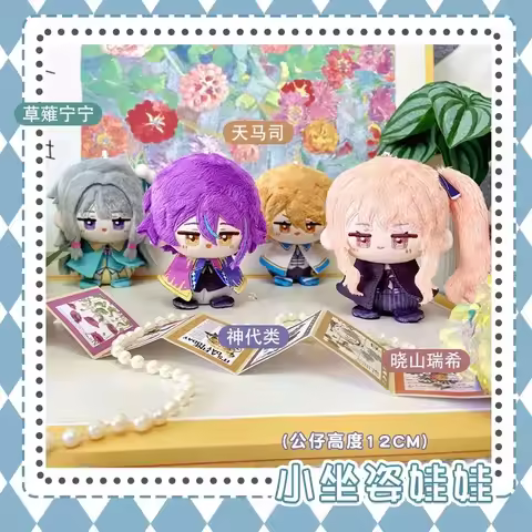 Anime Cosplay Kusanagi Nene Kamishiro Rui AKIYAMA MIZUKI Tenma Tsukasa Soft Adorable 12cm Backpack P