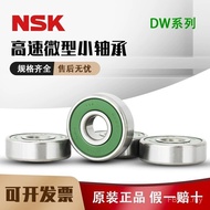 Japanese Original NSK Bearing High-Speed Miniature Small Bearing 608ZZ 692ZZ 683ZZ MR84ZZ RTVL