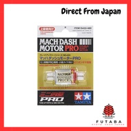 TAMIYA Upgrade Parts Series No.433 GP.433 Mach Dash Motor PRO 15433