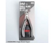 【鄭姐的店】 MADWORKS MH03 斜口鉗-SINGLE BLADE NIPPER