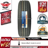 DEESTONE ยางรถยนต์ 215/65R16 (กระบะล้อขอบ16) รุ่น T88 1 เส้น (ล็อตใหม่ปี 2025)