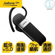 Jabra - Jabra Talk 15 SE 商務免提藍牙耳機｜