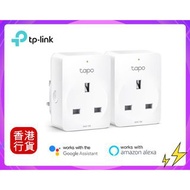 🎁附送精美禮物|✅行貨|✅有單據|✅門市自取/寄貨|✅買滿($788)即可🚚免費送貨|  TP-Link -Tapo P100（2件裝）迷你WiFi智能插座 ︱智能家居 ︱排程控制 ︱遠程控制