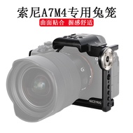 Niceyrig Laishengge Sony A7RM5 A7M4 Camera Rabbit Cage A7IV V Vertical Shooting Expansion Accessorie