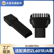 ZL601R/A SC861/A Nozzle