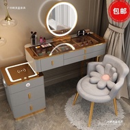 Dressing Table Smart Dressing Table Wireless Charging Solid Wood Multifunctional Light Luxury Dressi