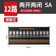 Enju G2r-1-e โมดูลรีเลย์ Dc 24v 16a One เปิด One ปิด 2/16 แผนที่โมดูลควบคุมรีเลย์แม่เหล็กไฟฟ้ารีเลย์