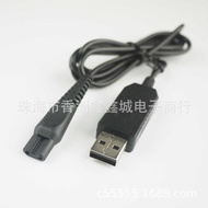 High Quality Charger USB8505 HQ8505 USB Charging Cable 15V Suitable for Philips Razor