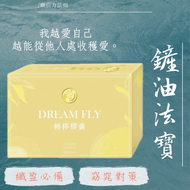 ￼新品上架 📍限時「免運費」女孩的秘密㊙️現貨供應📍DREAMFLY輕檸膠囊💊 不嘴饞 小纖女 極光 產後 頑固 超有感