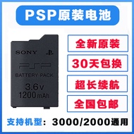 P PSP Battery PSP Game Console Suitable for Sony PSP Battery Charger Cradle Charger PSP2000PSP Batte