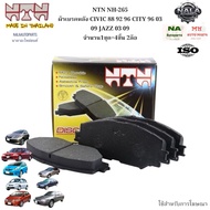 NTN NH-265 Rear Brake Pads CIVIC 88 92 96 CITY 96 03 09 JAZZ 03 09 Quantity 1 Set = 4 Pieces 2 Wheel