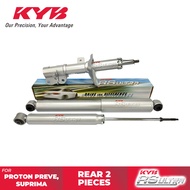 Kayaba RS Ultra Absorber - Proton Preve Suprima