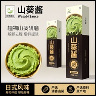 Tanimoto Dao Yuan Wasabi Sauce 43g 2 Boxes Japanese Authentic Green Mustard Spicy Root Salmon Sashim