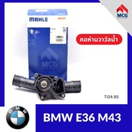 MAHLE BMW E36 M43 BM